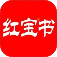 红宝书词汇 v1.15.8