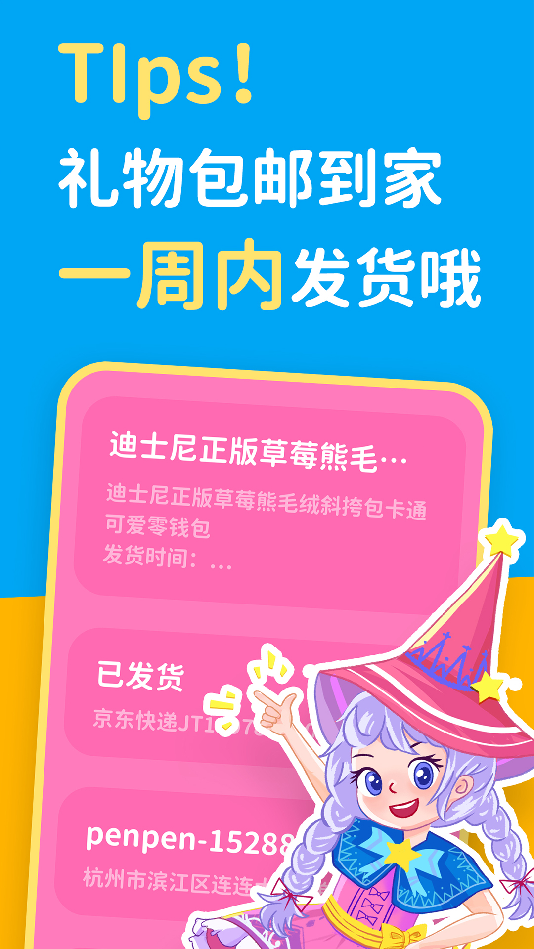 汉堡睡前故事app截图