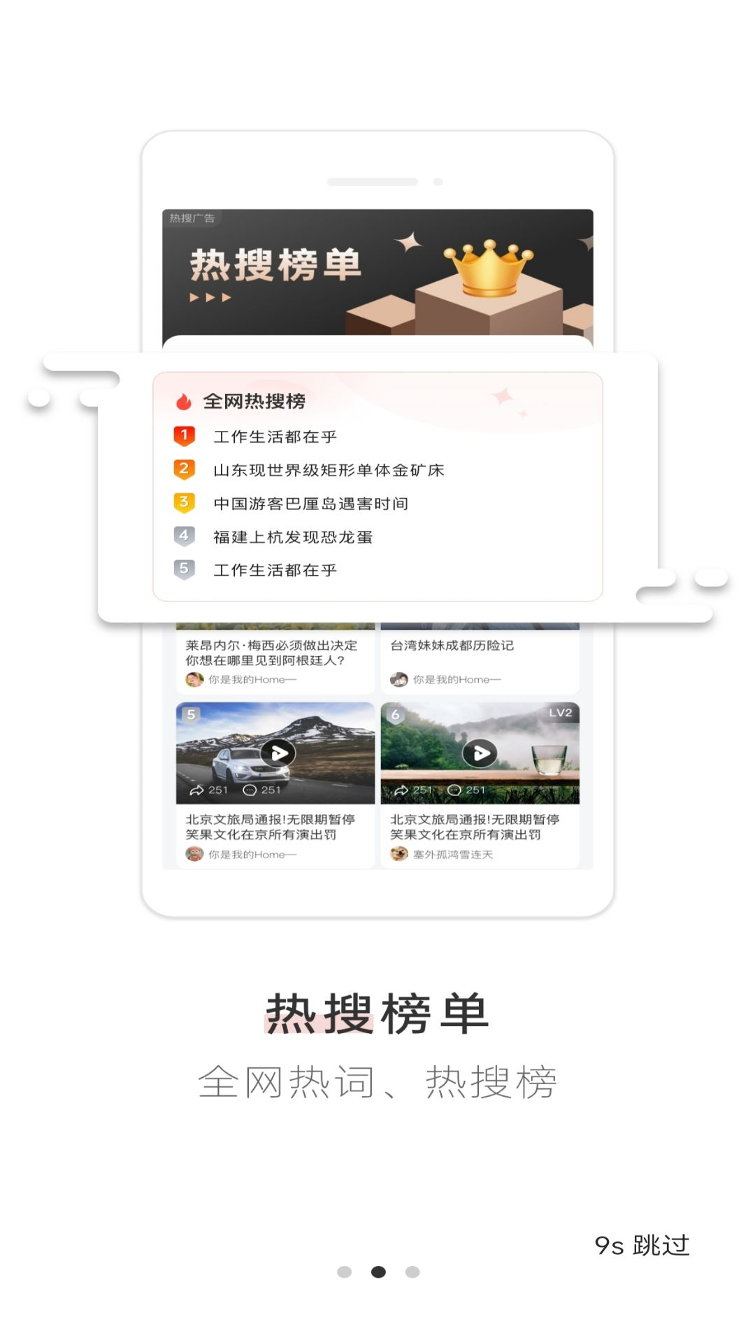 黑白塔app截图