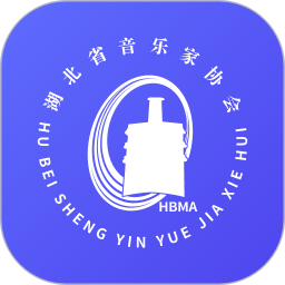 湖北音协考级 v1.4.5