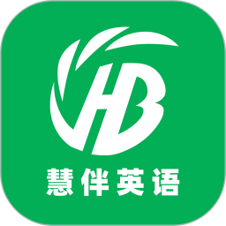 慧伴英语 v4.4