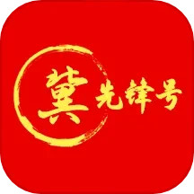 河北智慧党建