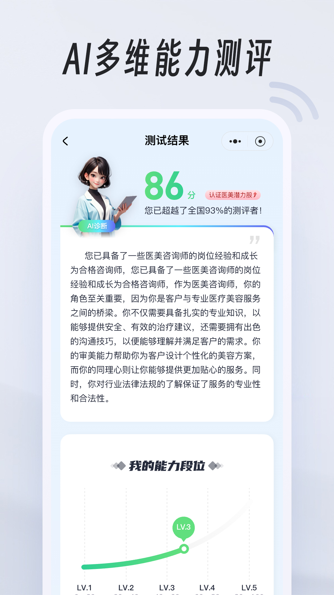 汇成app截图