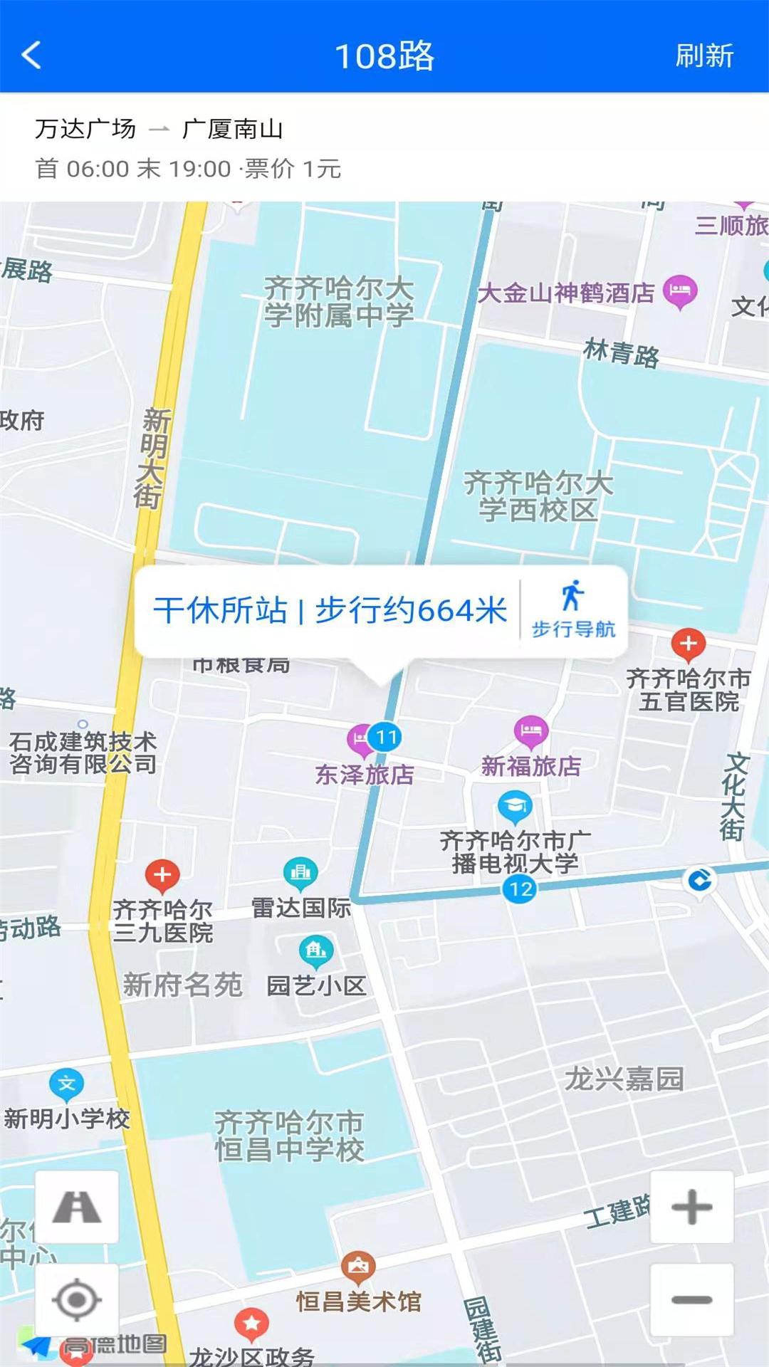 鹤城出行下载介绍图