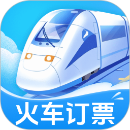 火车订票大师 v1.0.0