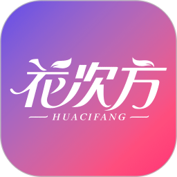 花次方 v1.0.4