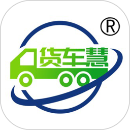 货车慧司机 v1.0.6