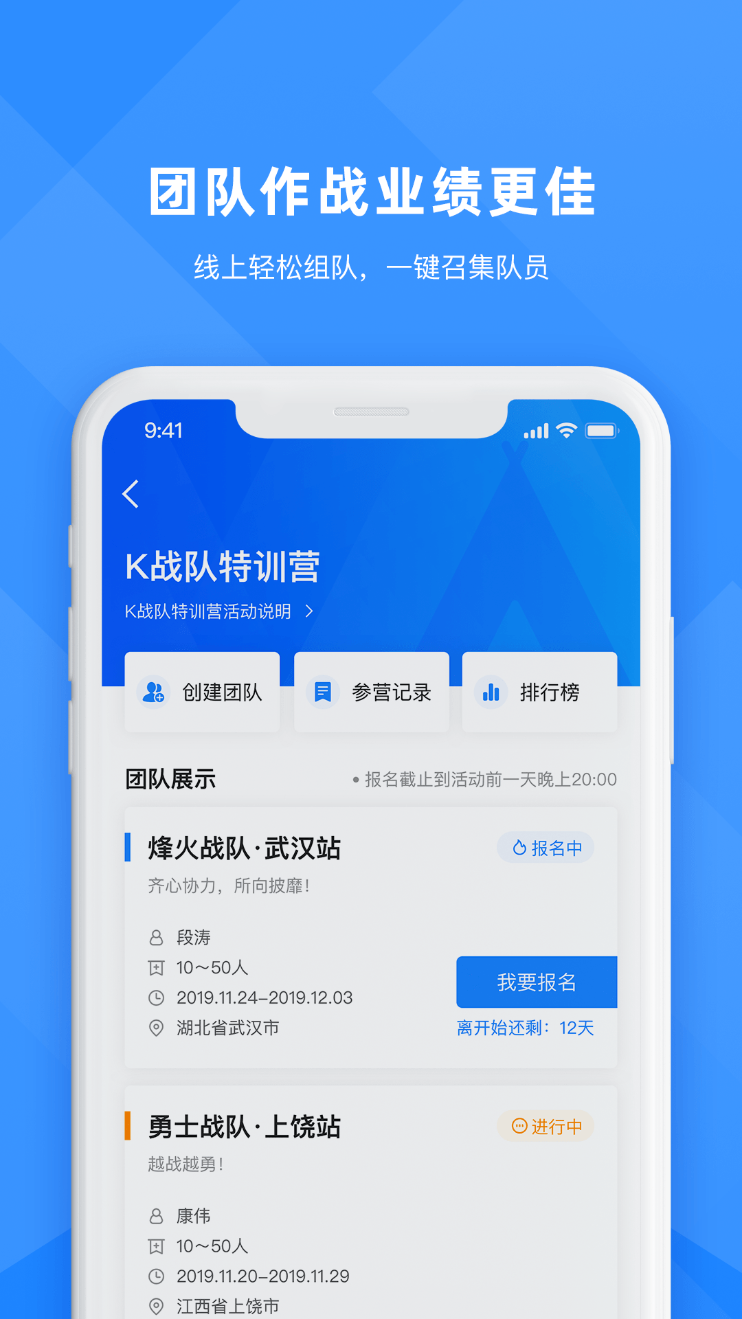 合创联盟下载介绍图