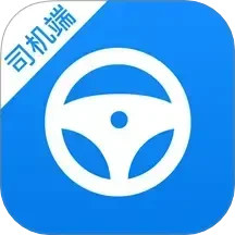 货车联司机端 v1.26.1