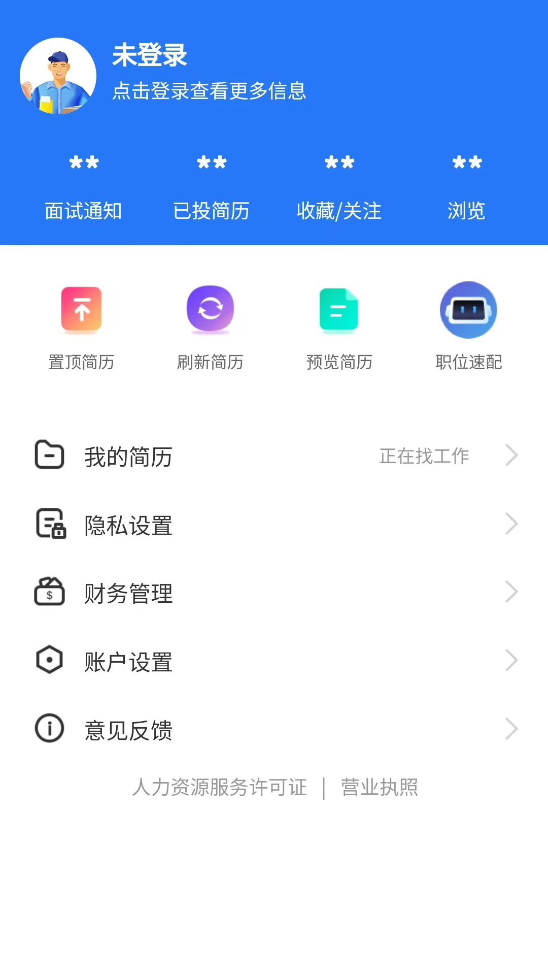 红才网下载介绍图