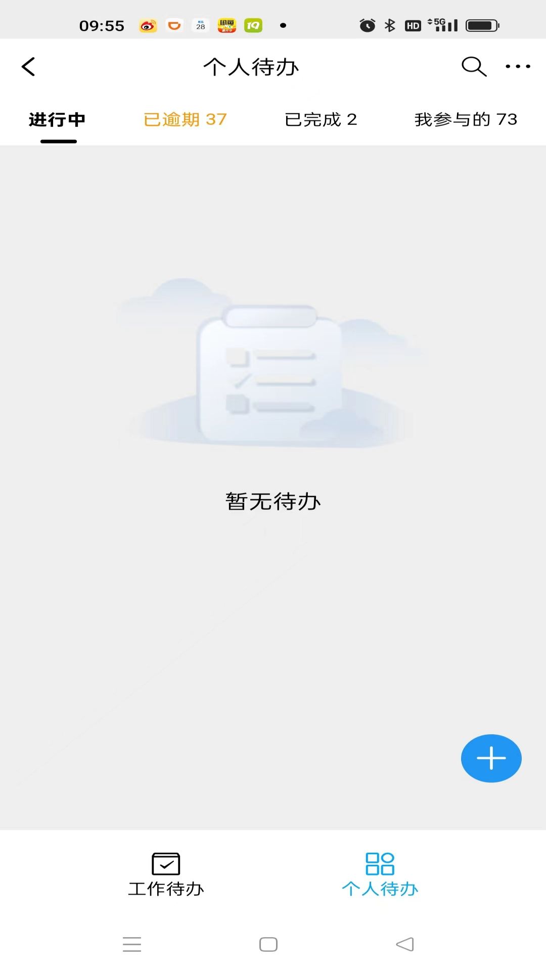 华创易信下载介绍图