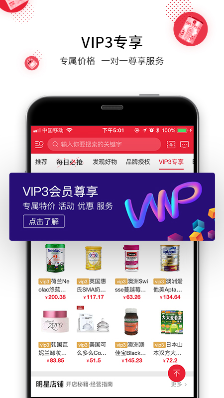 海带app截图