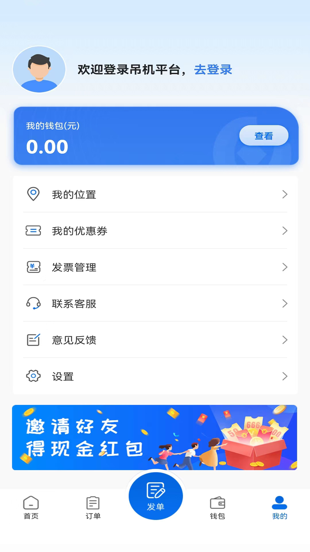 货吊吊下载介绍图