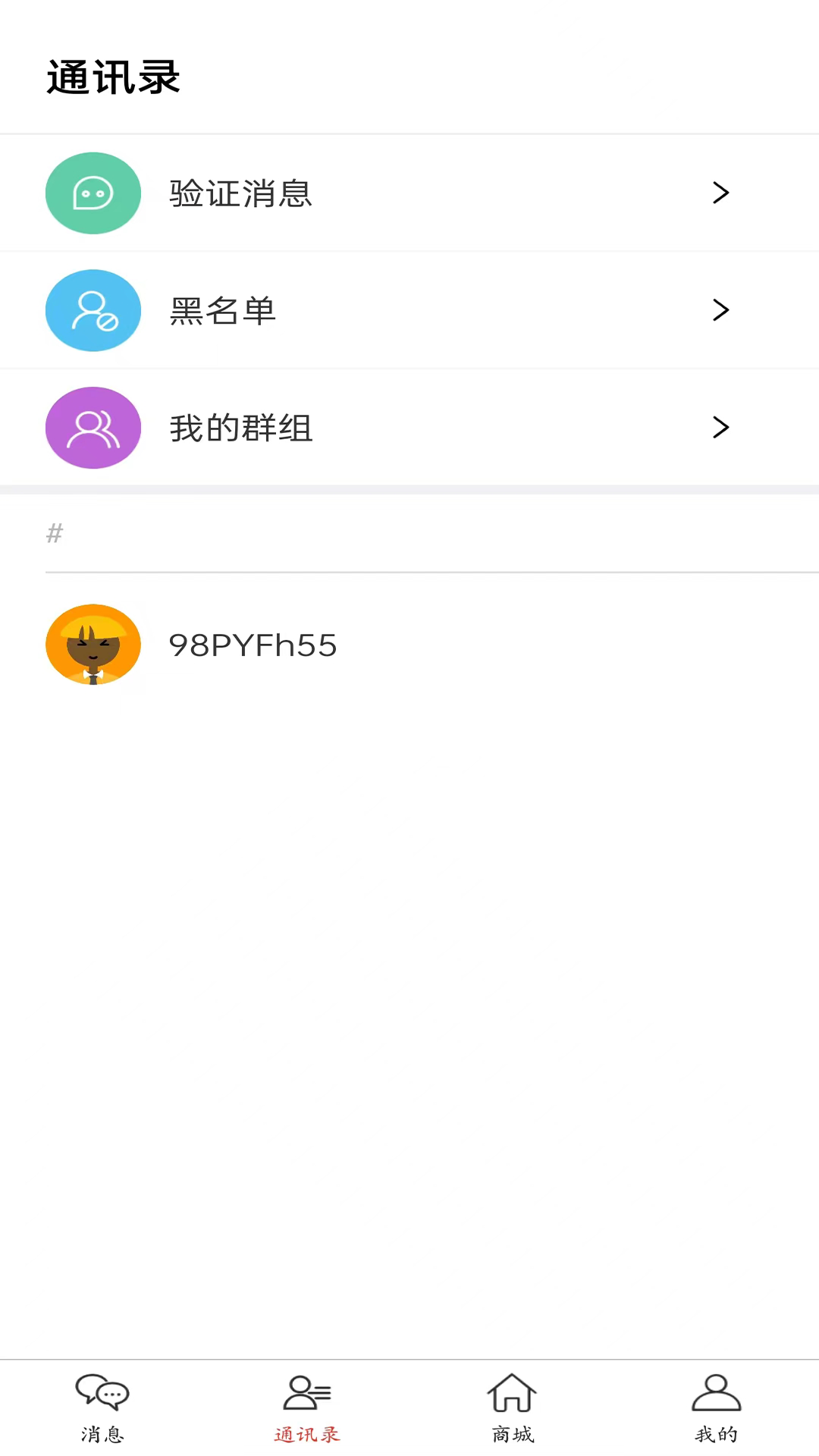 红豆饭下载介绍图