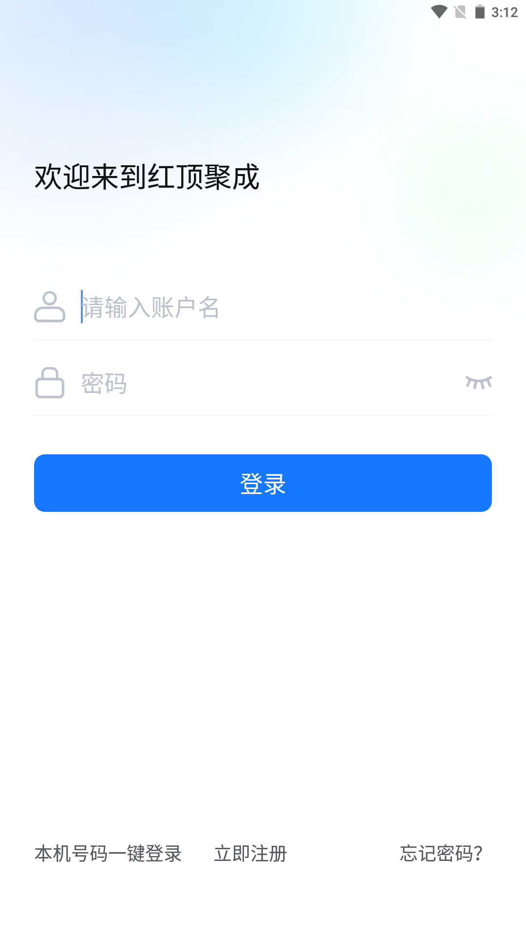 红顶聚成下载介绍图