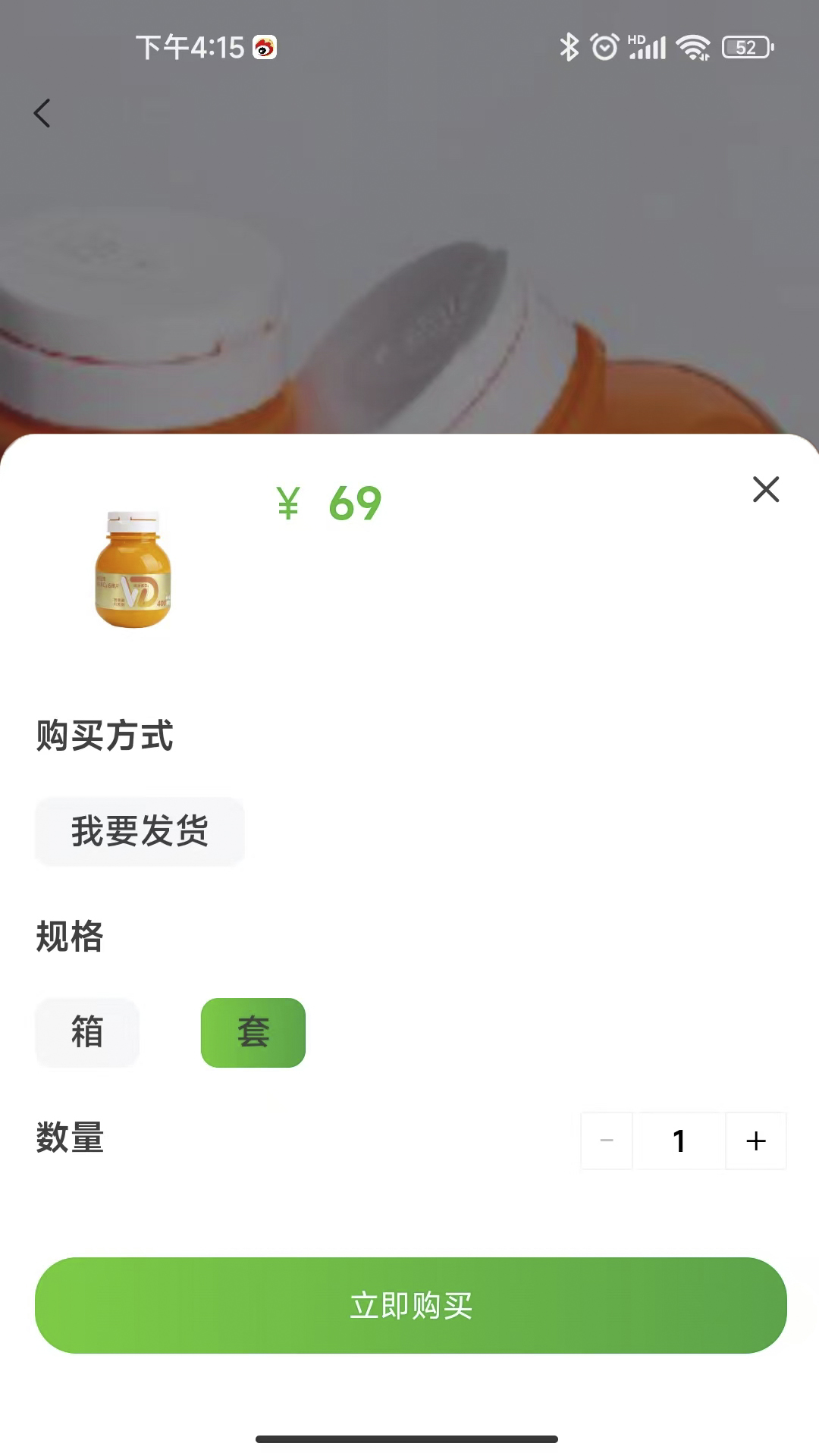 华大康成下载介绍图