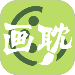 画耽漫画 v1.1.0