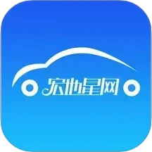 宏地星网 v2.2.5