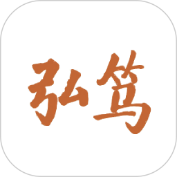 弘笃云 v1.2.0