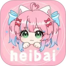 heibai弹幕 v1.2