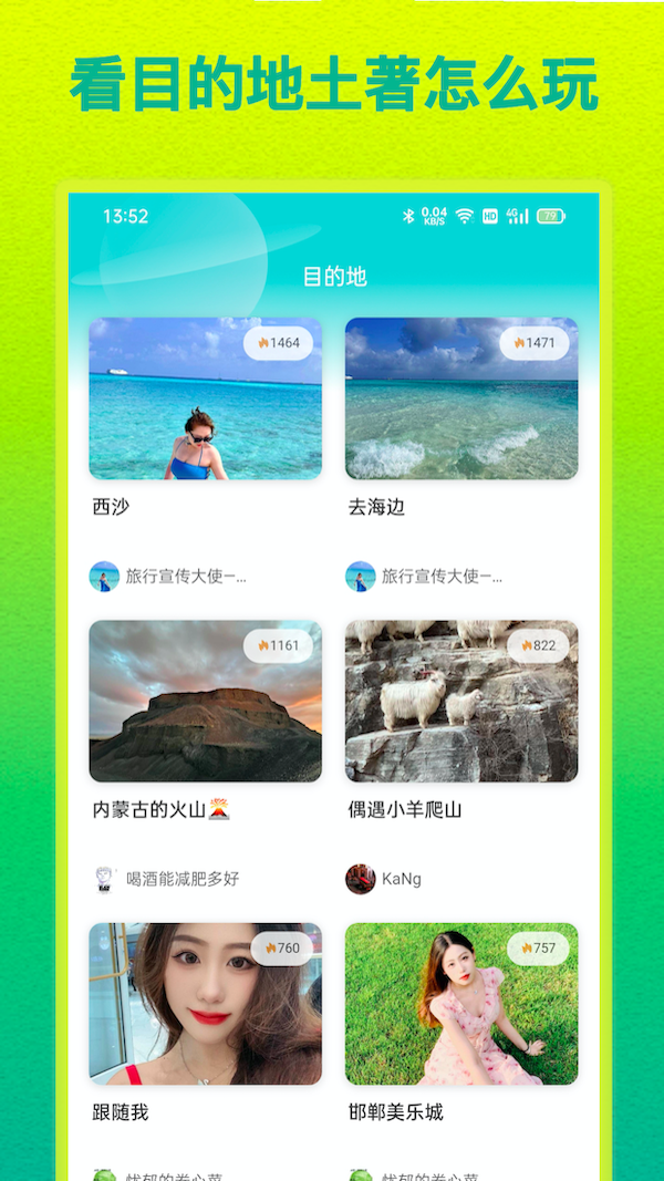 Hello土著下载介绍图