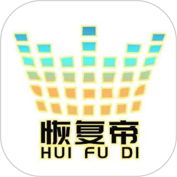 恢复帝 v7.4.8