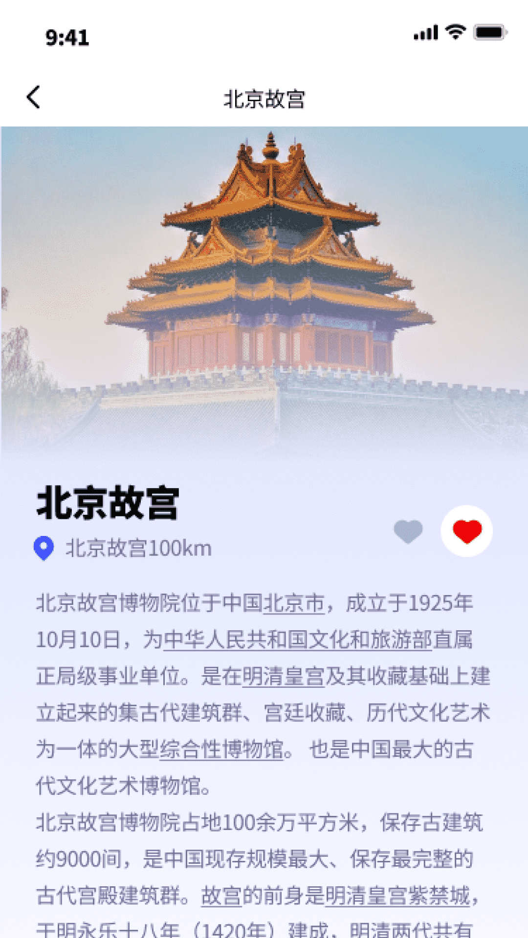 鸿福乐行下载介绍图