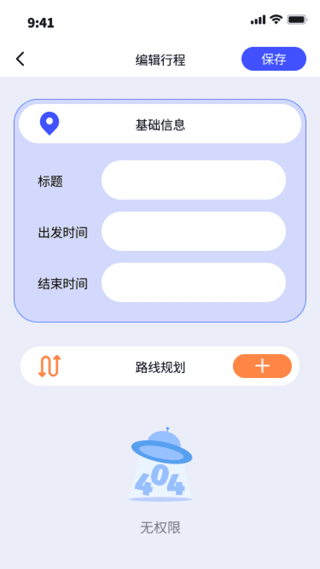 鸿福乐行app截图