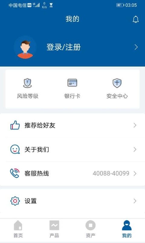 海富通基金下载介绍图