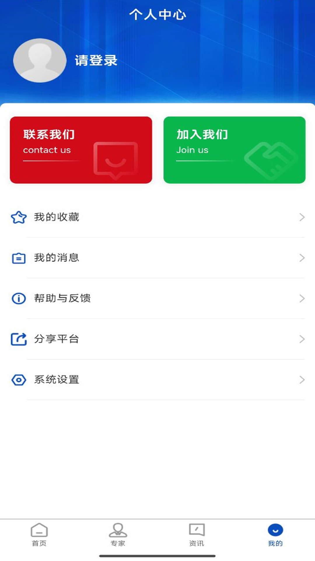 好法医app截图