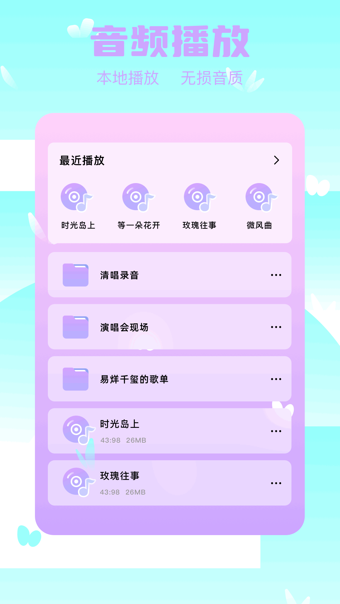 黄瓜播放器app截图