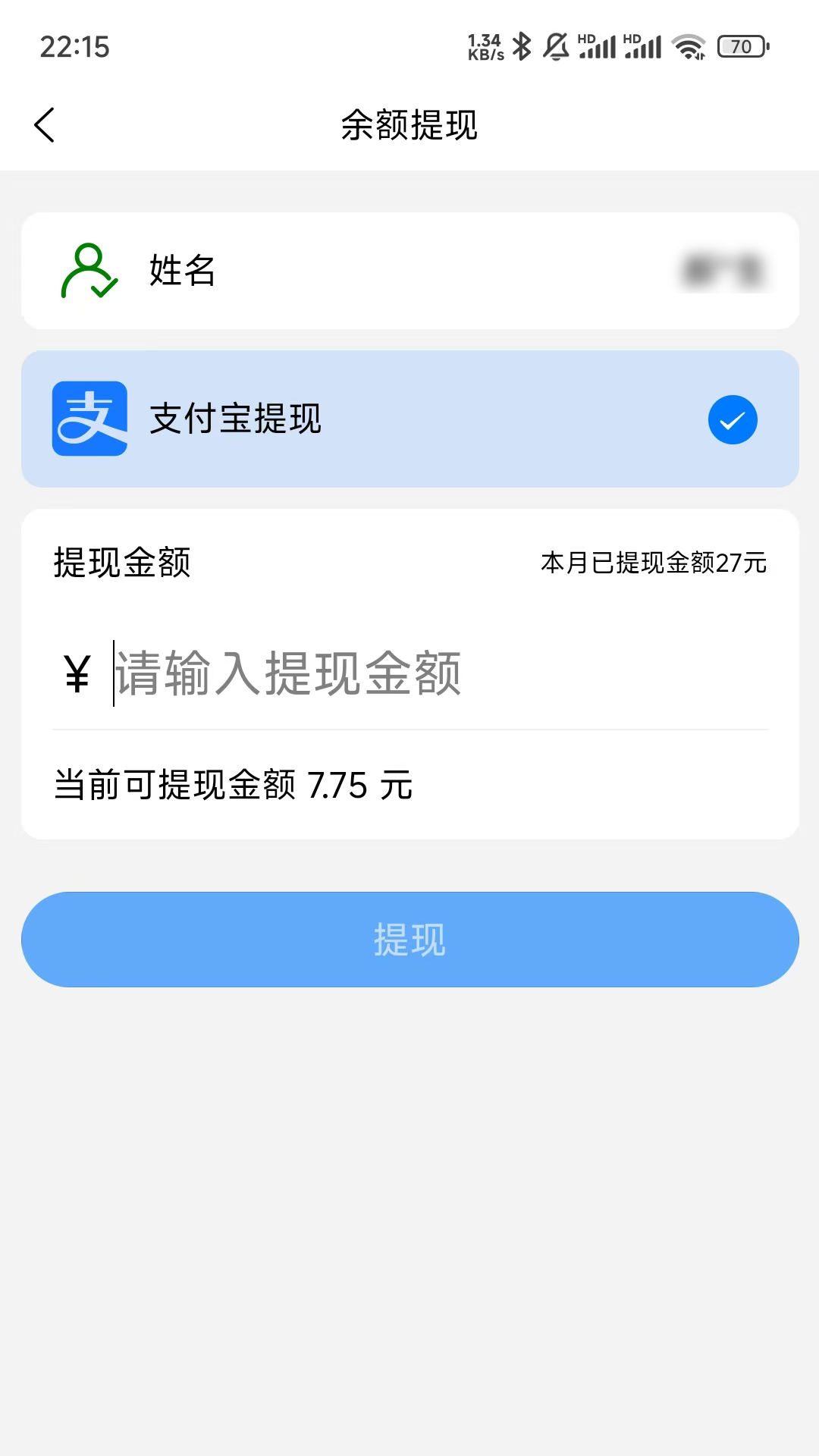 好购返下载介绍图