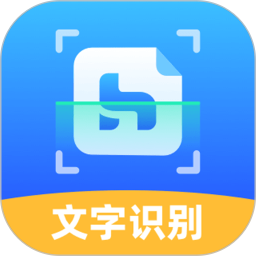 嗨格式图片转文字 v1.2.3