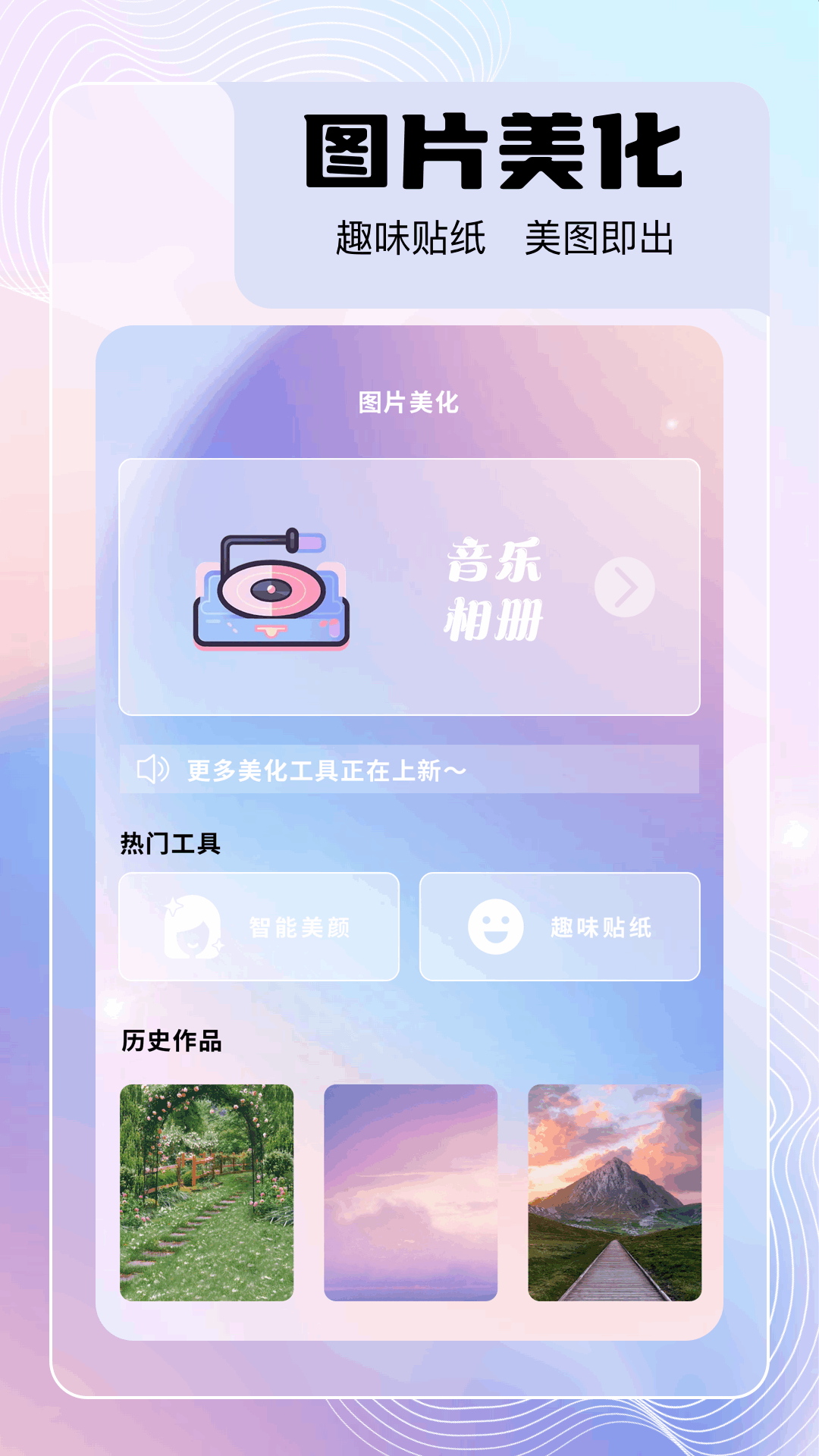 火狐app截图