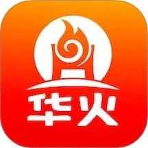 华火 v2.4.1