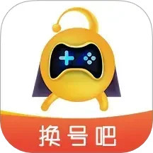 换号吧