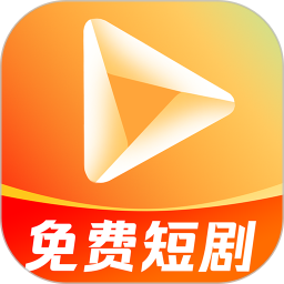 红火短剧 v1.0.8