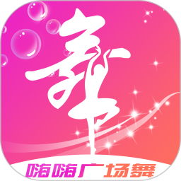 嗨嗨广场舞 v1.0.1