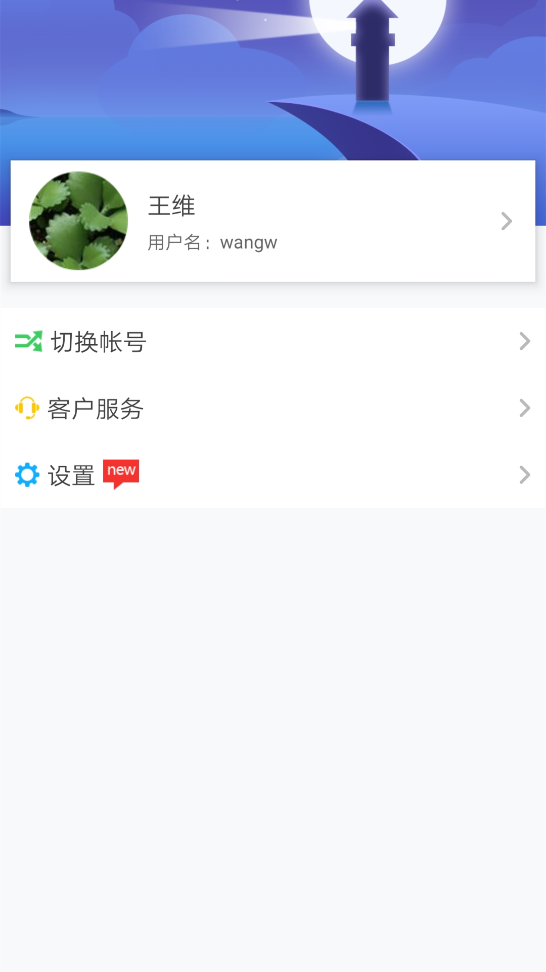 华海教育下载介绍图