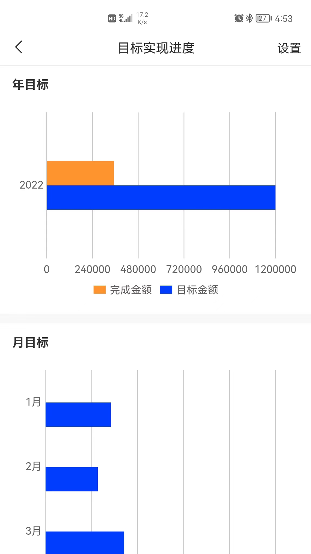 华瀚诉保下载介绍图