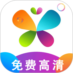 花火视频播放器 v1.1.9