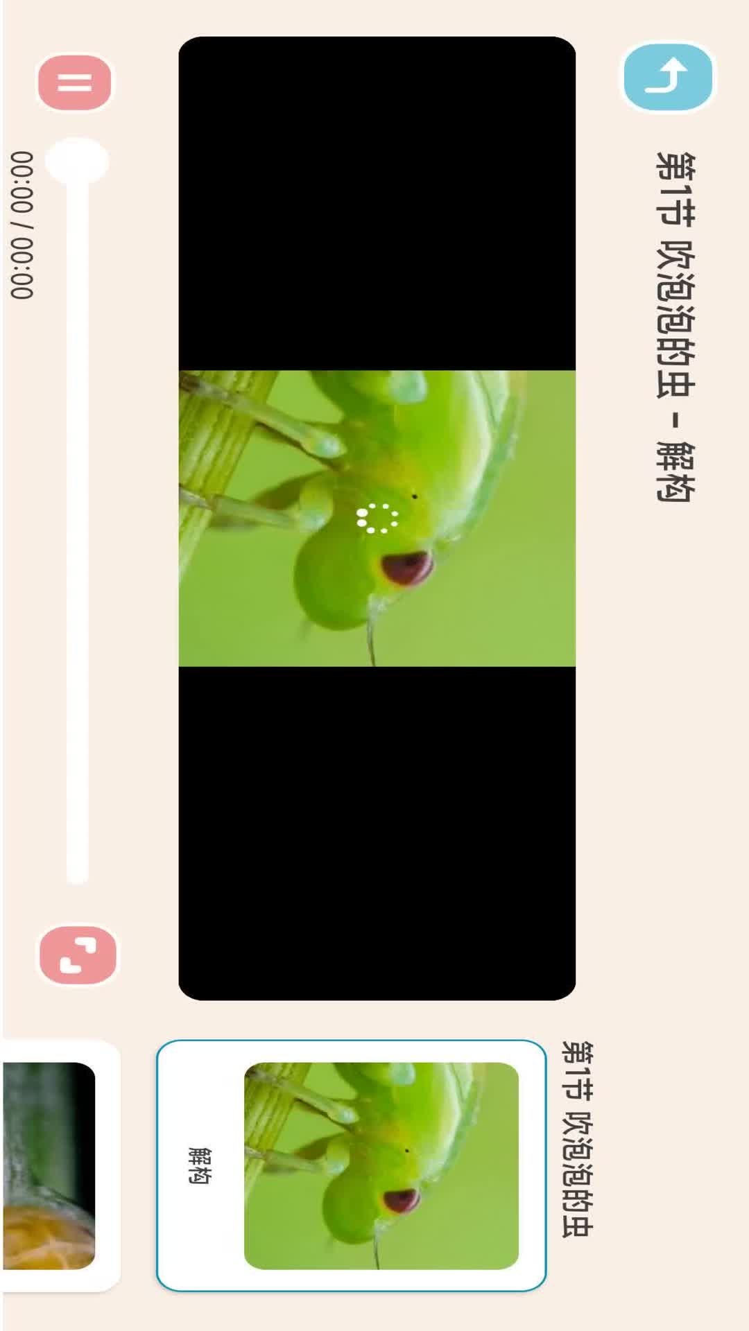 画画梯app截图