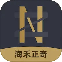 海禾正奇 v1.0.0