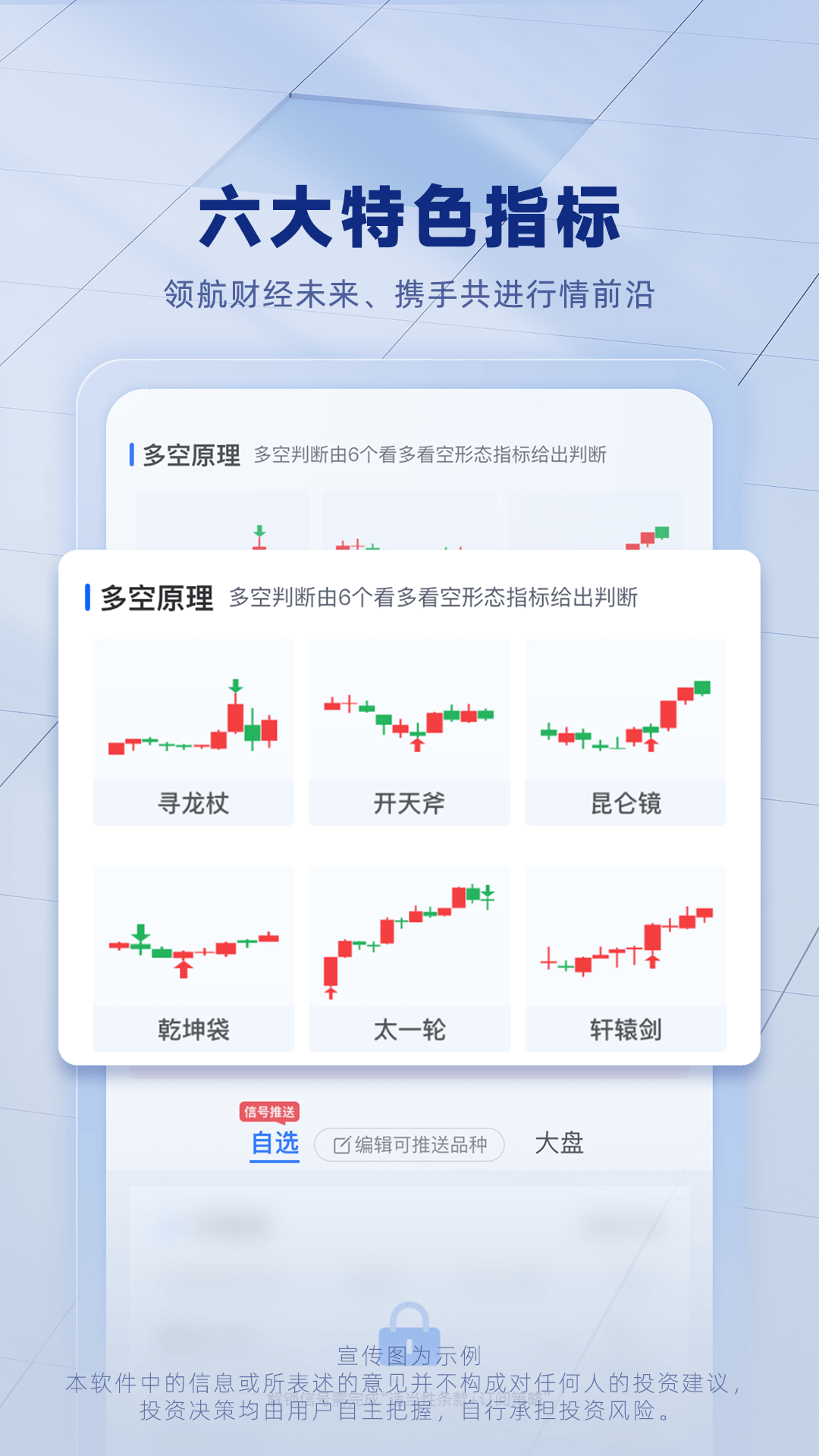 HicendGo下载介绍图