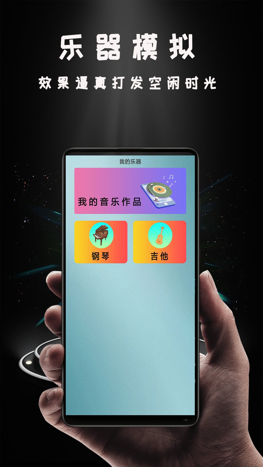 Hi投屏app截图