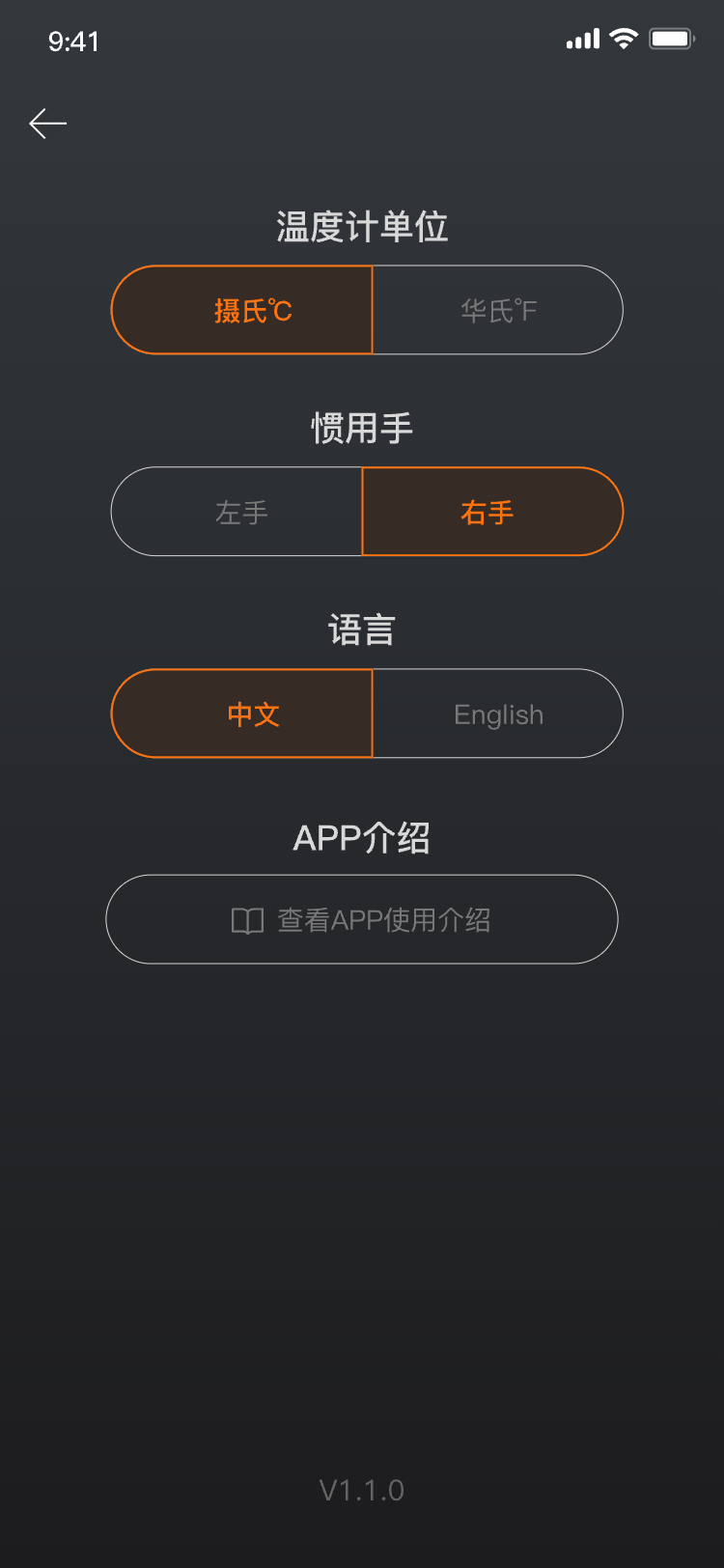 HiWarmapp截图