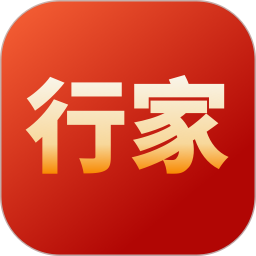 行家 v1.0.8