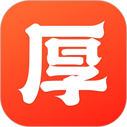 厚积 v1.0.7