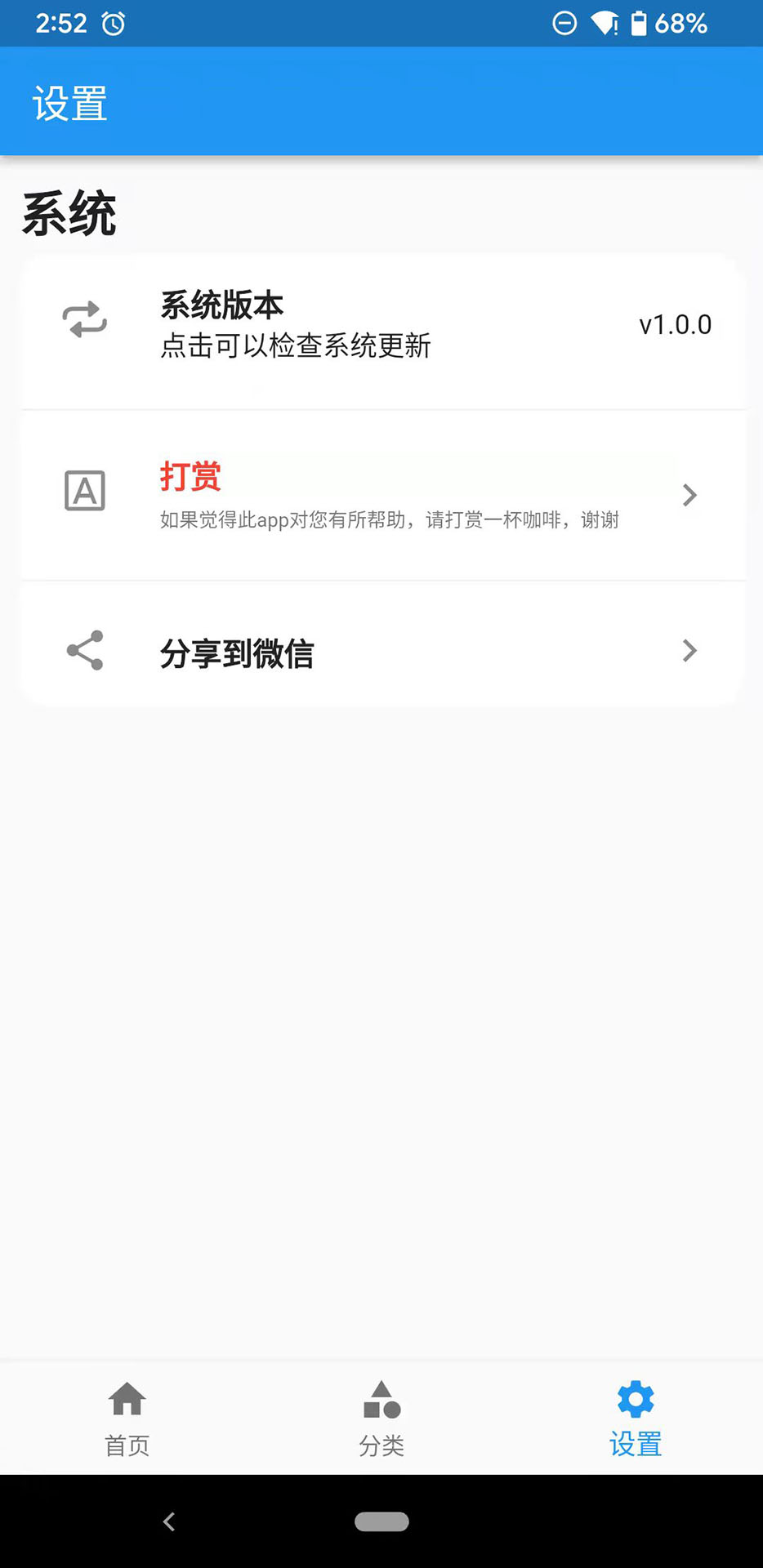 好劲抽下载介绍图