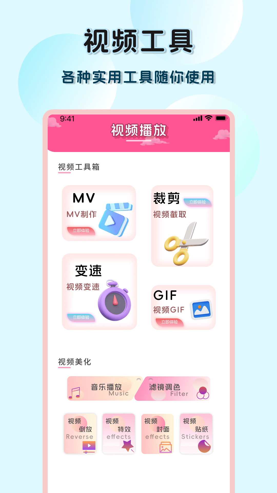 韩剧盒子app截图